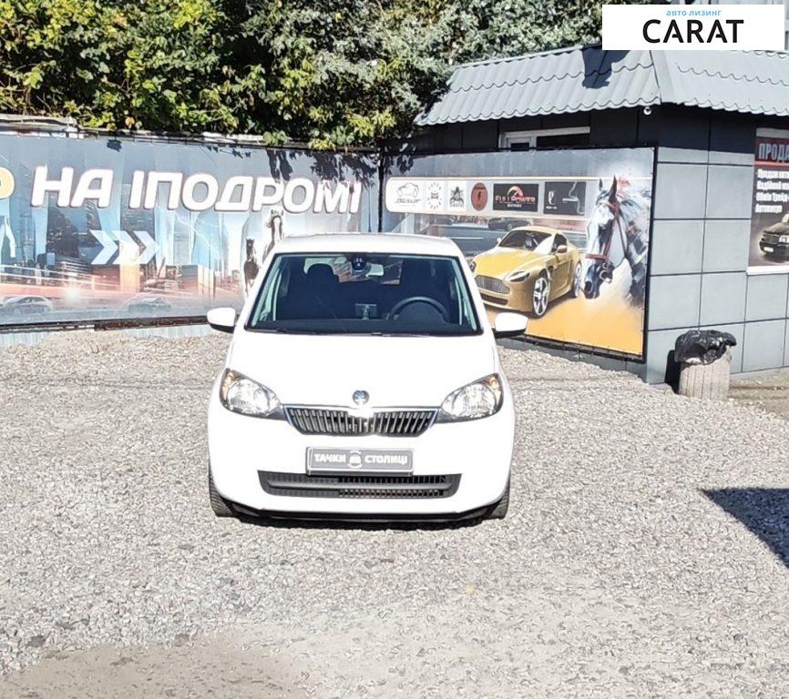 Skoda Citigo 2013