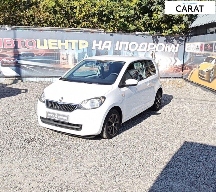 Skoda Citigo 2013