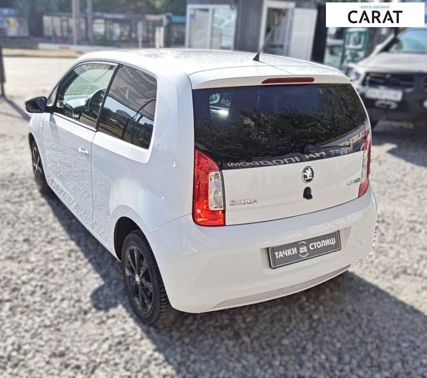 Skoda Citigo 2013