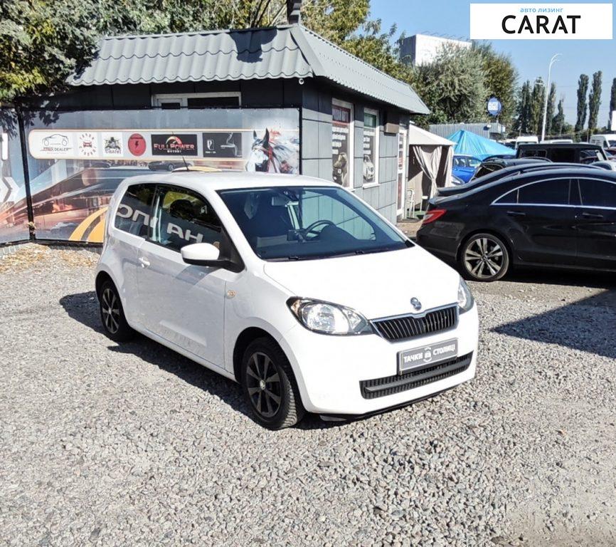 Skoda Citigo 2013