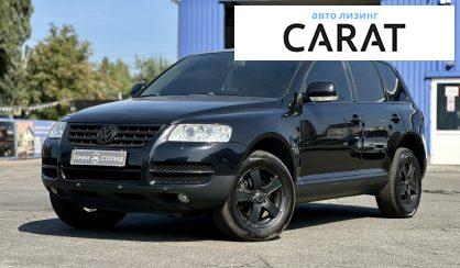 Volkswagen Touareg 2004 Volkswagen Touareg 2004