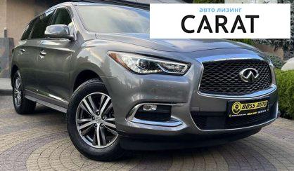 Infiniti QX60 2019