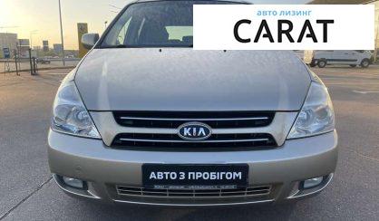 Kia Carnival 2007