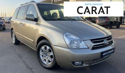 Kia Carnival 2007