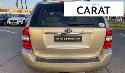 Kia Carnival 2007