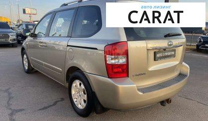 Kia Carnival 2007