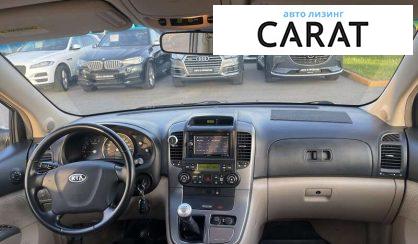 Kia Carnival 2007