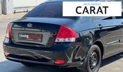 Kia Cerato 2008