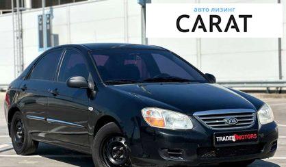 Kia Cerato 2008