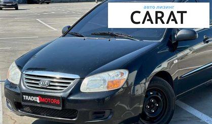 Kia Cerato 2008