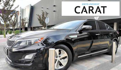 Рассмотреть Kia Optima 2014 Kia Optima 2014 - авто лізинг Carat