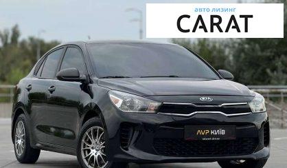 Kia Rio 2017