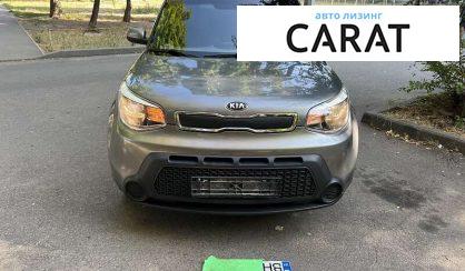Рассмотреть Kia Soul 2015 Kia Soul 2015 - авто лізинг Carat