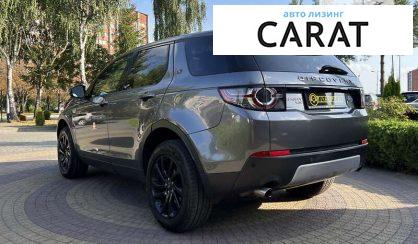 Land Rover Discovery 2016