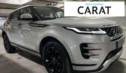 Land Rover Range Rover Evoque 2020