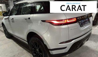 Land Rover Range Rover Evoque 2020