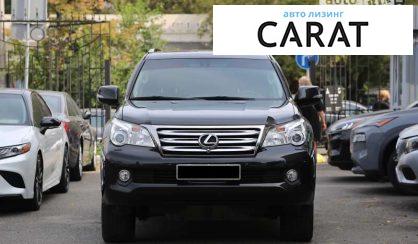 Lexus GX 2013 Lexus GX 2013