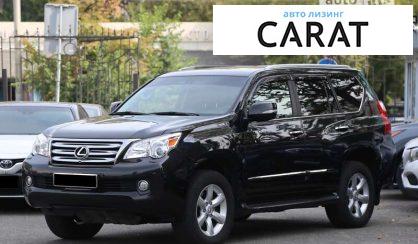 Lexus GX 2013 Lexus GX 2013