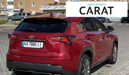 Lexus NX 2016