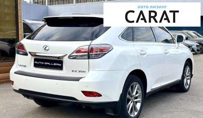 Lexus RX 2013