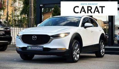 Mazda CX-30 2021