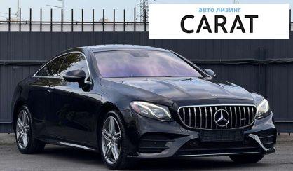 Mercedes-Benz E-Class 2017 Mercedes-Benz E-Class 2017