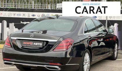 Mercedes-Benz S-Class 2017