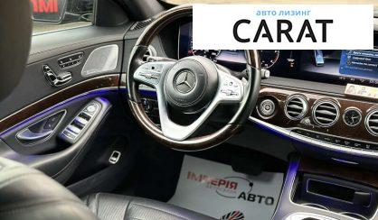 Mercedes-Benz S-Class 2017