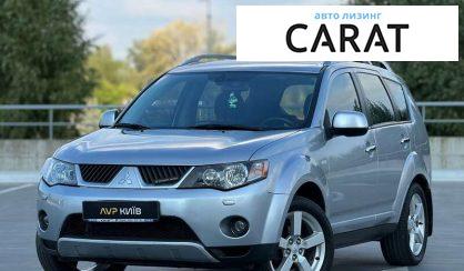 Mitsubishi Outlander XL 2008