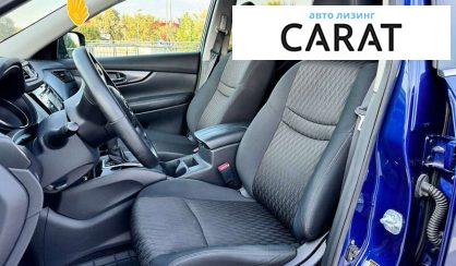 Nissan Rogue 2016 Nissan Rogue 2016