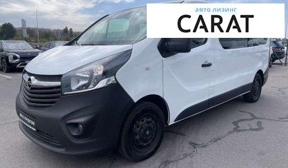 Розглянути Opel Vivaro пасс. 2019 Opel Vivaro пасс. 2019 - авто лізинг Carat