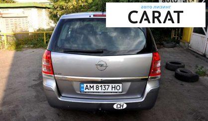 Opel Zafira 2009