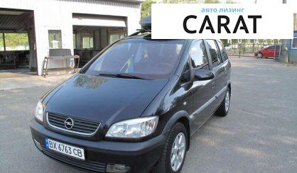 Opel Zafira 2002