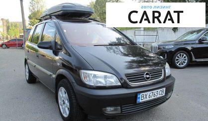 Opel Zafira 2002