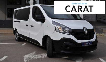 Renault Trafic пасс. 2017