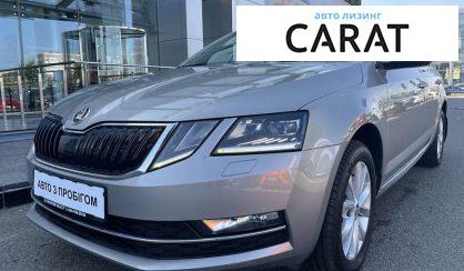 Skoda Octavia 2018