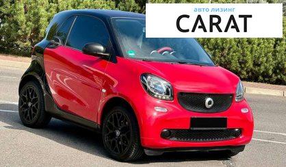 Smart Fortwo 2016