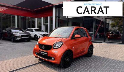 Рассмотреть Smart Fortwo 2017 Smart Fortwo 2017 - авто лізинг Carat