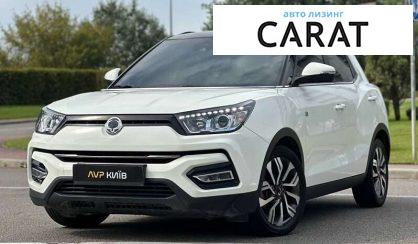 Розглянути SsangYong Tivoli 2018 SsangYong Tivoli 2018 - авто лізинг Carat