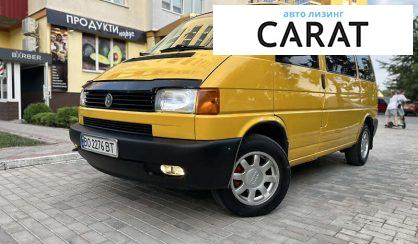 Розглянути Volkswagen Transporter 2001 Volkswagen Transporter 2001 - авто лізинг Carat