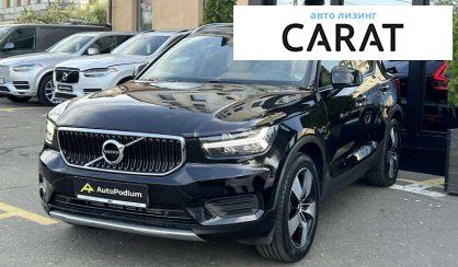 Volvo XC40 2020