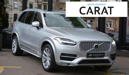 Volvo XC90 2015