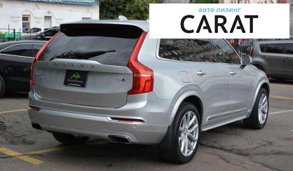 Volvo XC90 2015