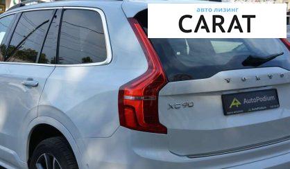 Volvo XC90 2016