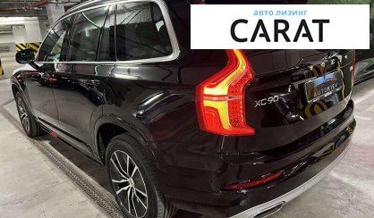 Volvo XC90 2021