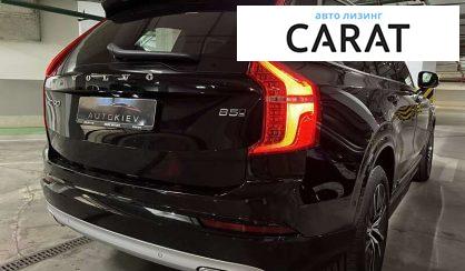 Volvo XC90 2021