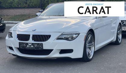 Розглянути BMW M6 2008 BMW M6 2008 - авто лізинг Carat