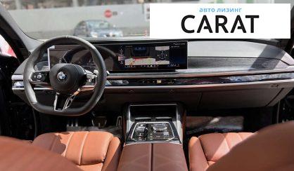 BMW 7 Series 2023 BMW 7 Series 2023