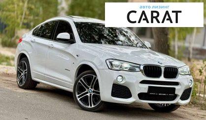 BMW X4 2017