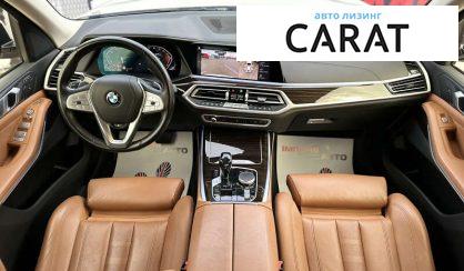 BMW X7 2020